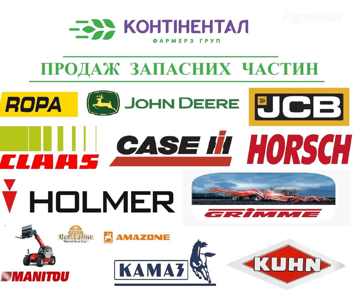 90-8101060 Radiator für Belarus Radtraktor